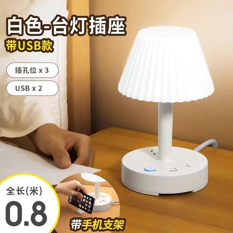 多功能插板学习台灯插座批发带线纯铜插排插家用usb插排阅读线板,电子/电工,USB/快充/无线充电排插,淘宝优惠券,粉丝福利购,淘宝优惠卷