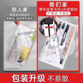 机械制图工具套装工科画图制图作图工具包工图绘图工具包仪器建筑,文具电教/文化用品/商务用品,制图/测绘套装,淘宝优惠券,粉丝福利购,淘宝优惠卷