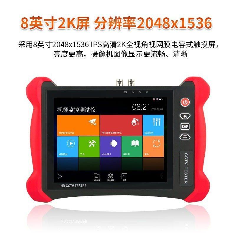 工程宝V8网路通数字网络视频监控测试仪HDMI输入POE输出/寻线验电,电子/电工,视频监控测试仪,淘宝优惠券,粉丝福利购,淘宝优惠卷