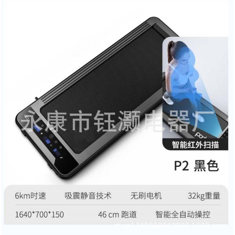 厂家直销平板跑步机家用款减肥小型健身器材迷你健走机走步机