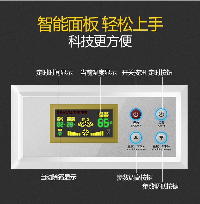 河南郑州新乡供应工业用除湿机TH-130CSH地下室除湿机工业抽湿机