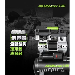 厂家直销精品无油静音空压机装修木工用打气泵实验室牙科用充气泵