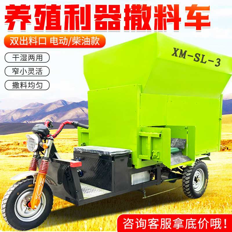 牛羊草料混合搅拌一体投料车 轻卡底盘撒料车规格双出口撒草车