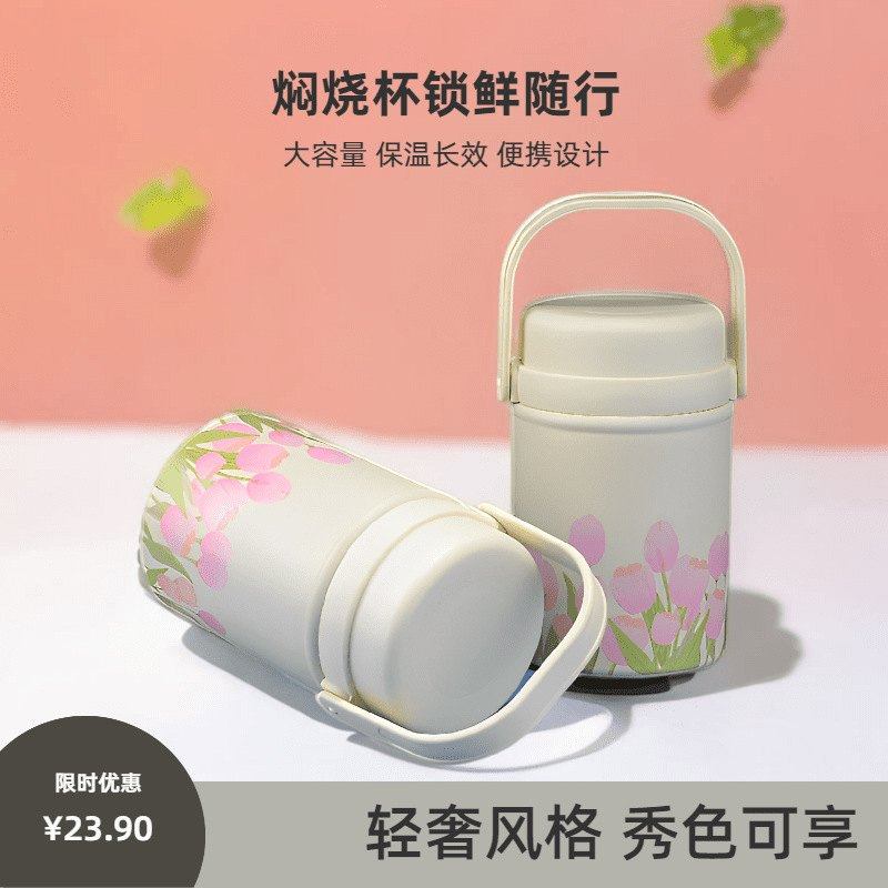 新品 不锈钢盒闷烧罐316焖烧杯大口保温双层饭盒可以印logo礼,餐饮具,焖烧杯,淘宝优惠券,粉丝福利购,淘宝优惠卷