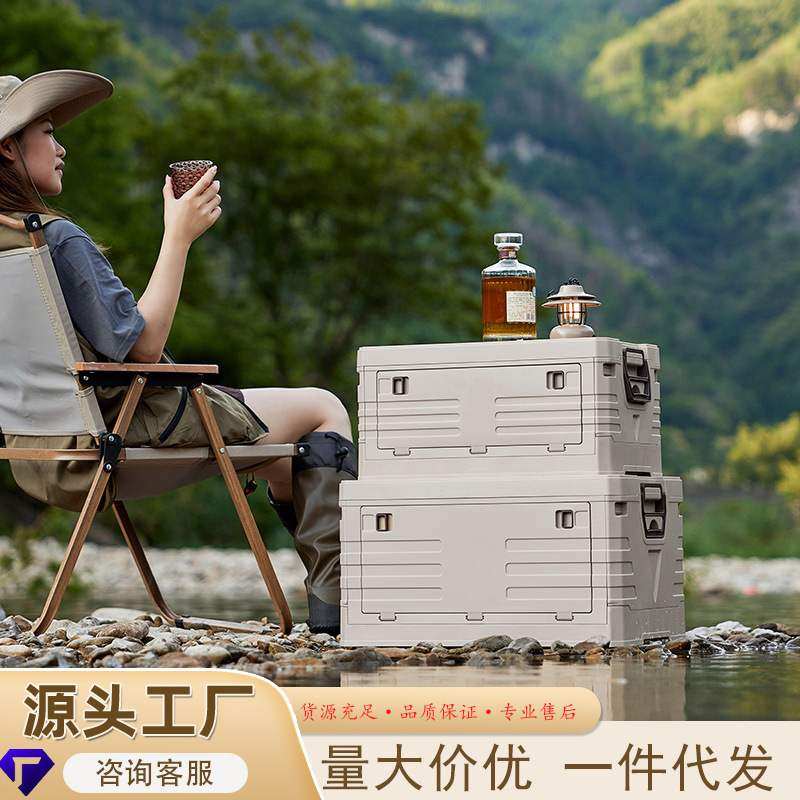 户外收纳箱家用防尘便携式侧整理储大野餐物可折叠箱露营开门号盒,户外/登山/野营/旅行用品,露营折叠箱,淘宝优惠券,粉丝福利购,淘宝优惠卷