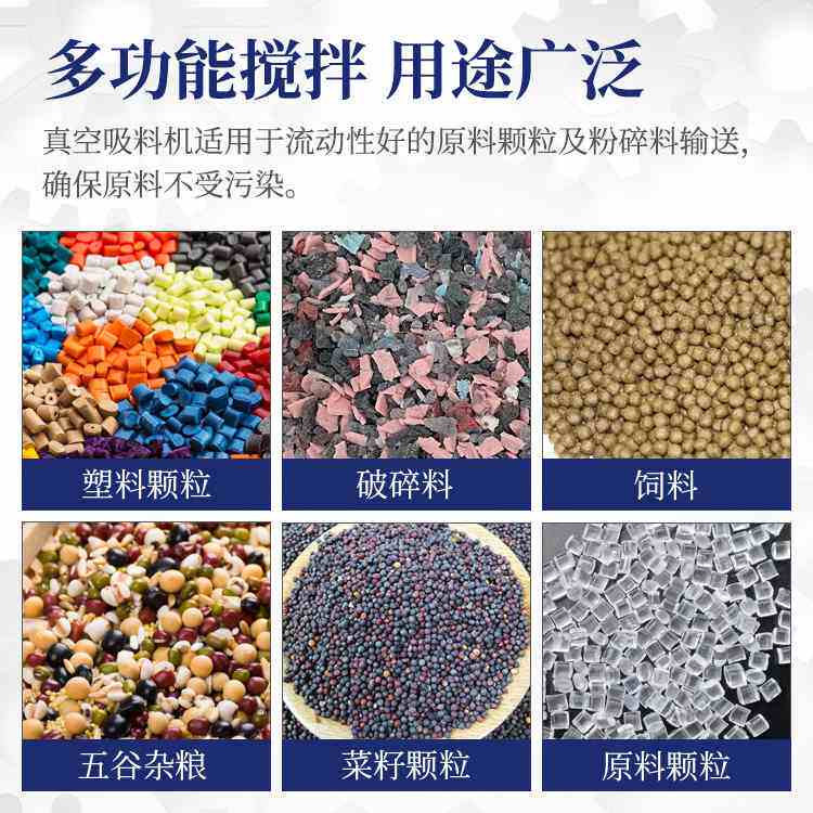 300g吸料机真空吸料机自动上料机菜籽提升机抽料机颗粒输送机