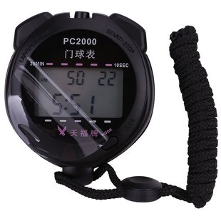 门球表天福PC2000大字显示计时器式门球秒表挂天福秒表计时表