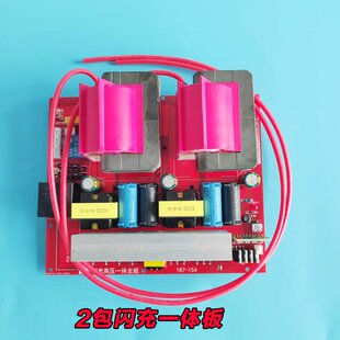 逆变器主板12V升压驱动板大功率闪充高压一体包升压器配件