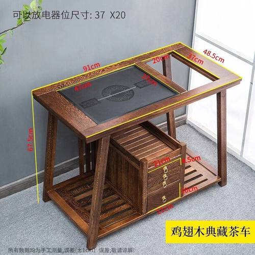 鸡翅木移动茶车带轮茶台家用乌金石茶盘小茶桌功夫茶几烧水壶一体