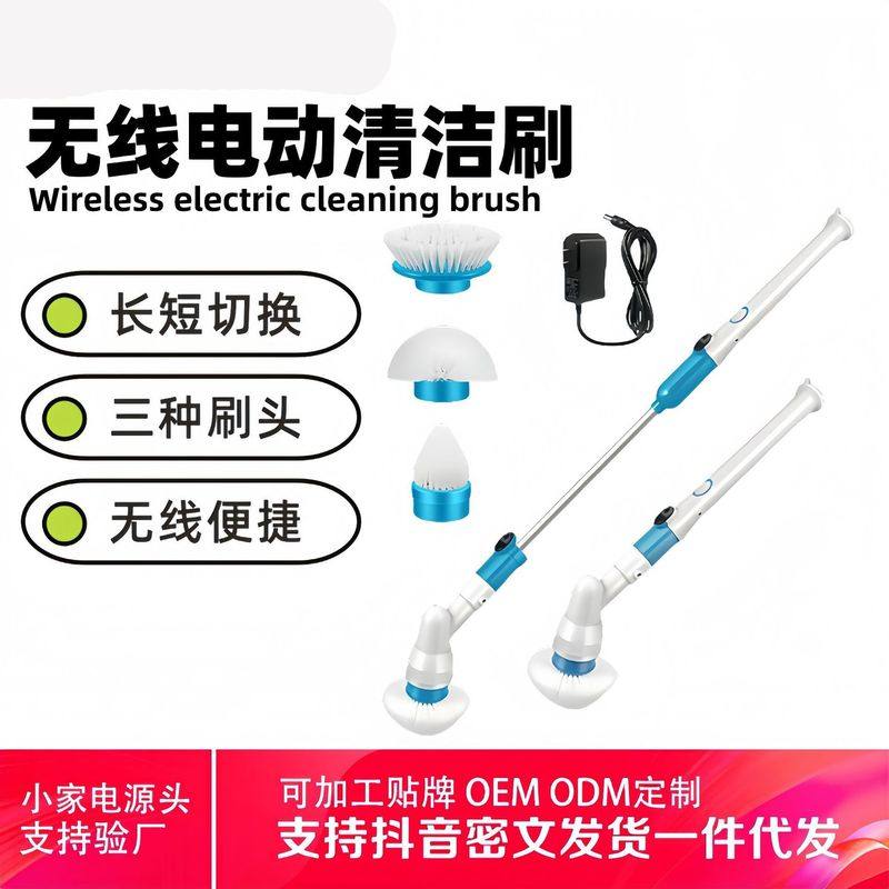 电动清洁刷多功能家用卫生间地板刷子款爆淋浴房神器缝隙玻璃角落,生活电器,电动清洁刷,淘宝优惠券,粉丝福利购,淘宝优惠卷