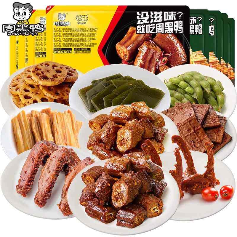 热成型水果蔬菜真空包装机鸭脖鸭货锁鲜装气调封口机保鲜密封,厨房电器,食品保鲜真空机,淘宝优惠券,粉丝福利购,淘宝优惠卷