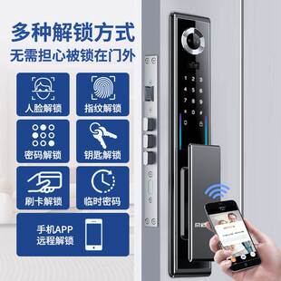CNC精雕智能锁门锁人脸识别主动监控电子锁密码锁指纹锁厂家直销