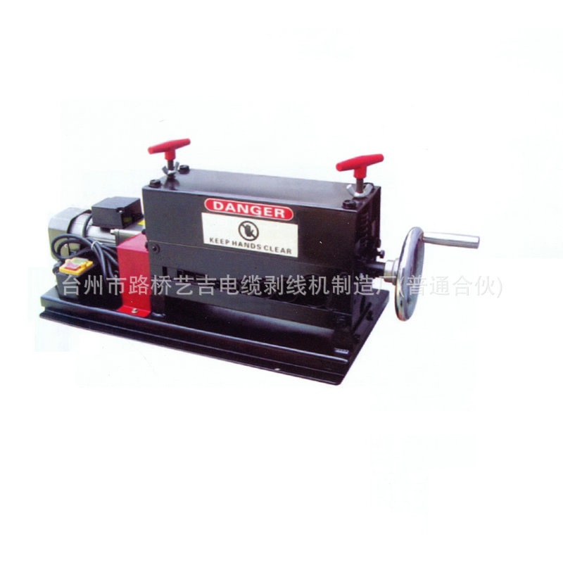 厂家Y-001-3废旧电线剥线机 半自动电缆剥线机手电动双用剥线机