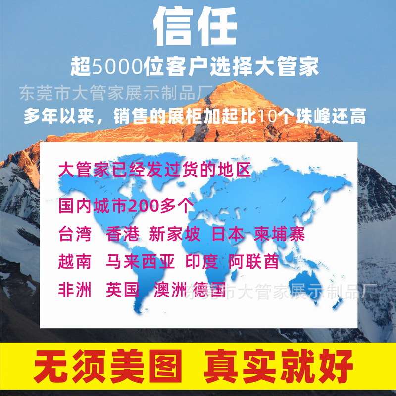 新款华为3.6手机体验台电脑数码展示桌靠墙配件柜中岛台展柜制作