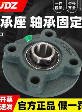 进口外球面轴承圆形带座轴承UCFC211 212 213 FC214 215 216 217