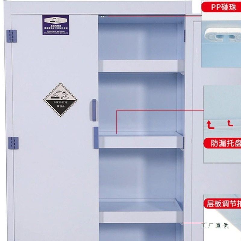 pp酸碱柜试剂柜器皿柜实验室化学药品柜耐腐蚀废液收集通风柜双锁,商业/办公家具,通风柜/PP柜,淘宝优惠券,粉丝福利购,淘宝优惠卷