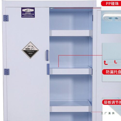 pp酸碱柜试剂柜器皿柜实验室化学药品柜耐腐蚀废液收集通风柜双锁