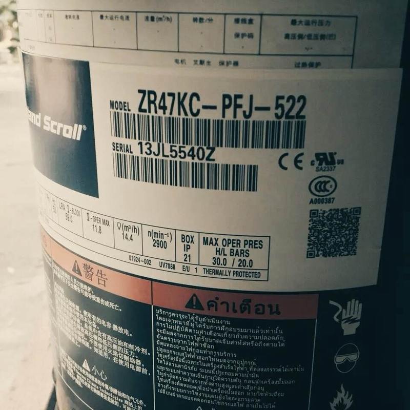 原装4匹谷轮空调空气能热泵压缩机ZR47KC-PFJ-522 ZR47KC-TFD-522