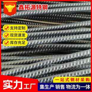 HRB400钢筋厂家批发折弯盘螺带肋精轧螺纹钢钢筋抗震螺纹钢