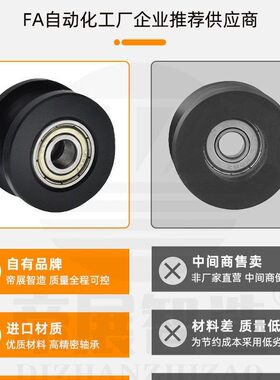 金属U槽轴承滑轮滚轮*3014轮子小10mm8滚动*轨道铁轮防锈镀锌导轮