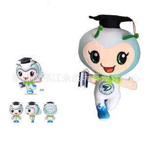 定制公仔玩偶礼品厂家订做 企业各种吉祥物定制公仔 定制公仔