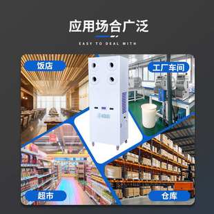 5HP水冷蒸发冷空调工业蒸发冷省电空调厂房车间降温大功率冷风机