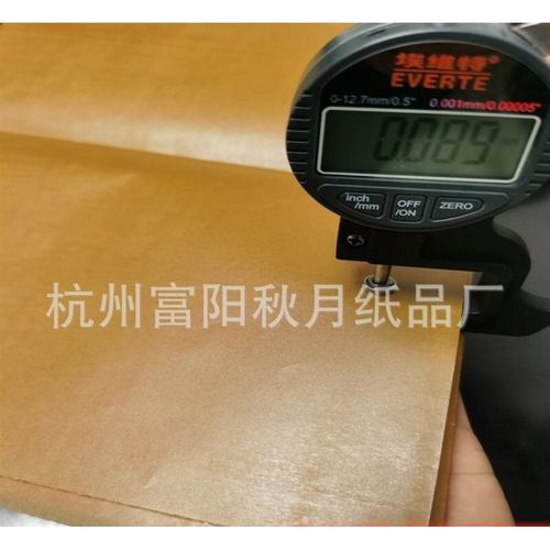 供应75克85克工业竹浆蜡纸防锈防油双面防污防潮中性牛皮