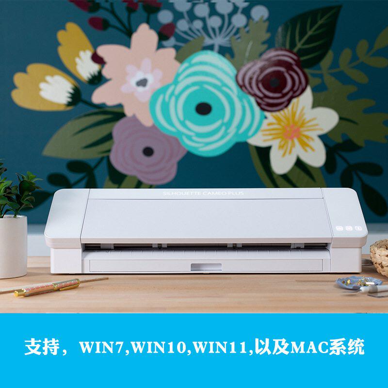 全自动巡边CAMEO4plus刻字机热转印烫画膜不干胶卡纸PVC模切机介