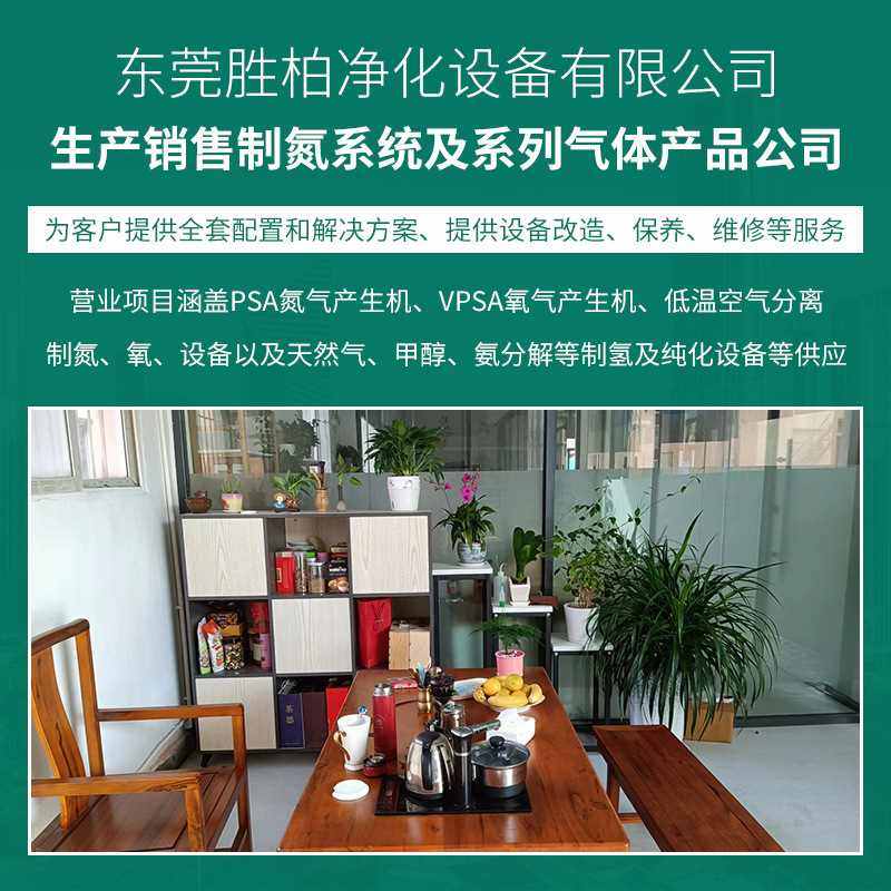 食品行业制氮机100立方高纯度氮气发生器变压吸附制氮工业制氮机,机械设备,空分设备,淘宝优惠券,粉丝福利购,淘宝优惠卷