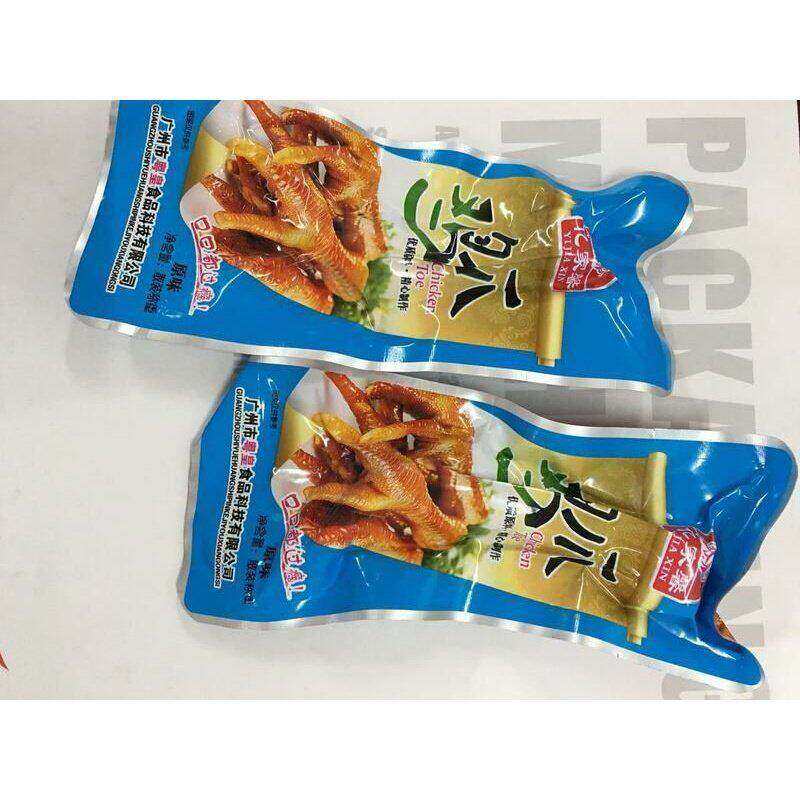 厂家批发水平给袋式包装机鸭爪卤蛋咸鸭蛋真空包装机械设备多功能