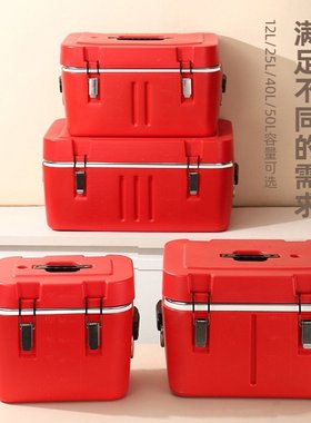 SET12L25L40L50L内胆可拆分式保温箱套装大容量不锈钢收纳食品