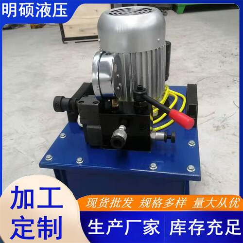 打包机液压泵站隧道盾构机挖掘推进设备推移系统液压电动泵油压泵