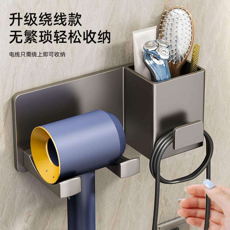 吹风机置物架卫生间浴室免打孔壁挂式电吹风家用厕所架子支架收纳,家庭/个人清洁工具,吹风机置物架,淘宝优惠券,粉丝福利购,淘宝优惠卷