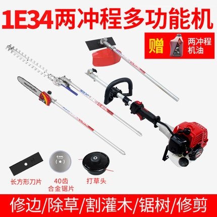 锐尔G26多功能割草机小型家用高枝锯高枝剪农用开荒除草打草机,农机/农具/农膜,割灌机/割草机/油锯,淘宝优惠券,粉丝福利购,淘宝优惠卷