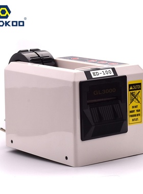 厂家直销 ED-100|GL3000自动胶带切割机 全自动胶纸切割机