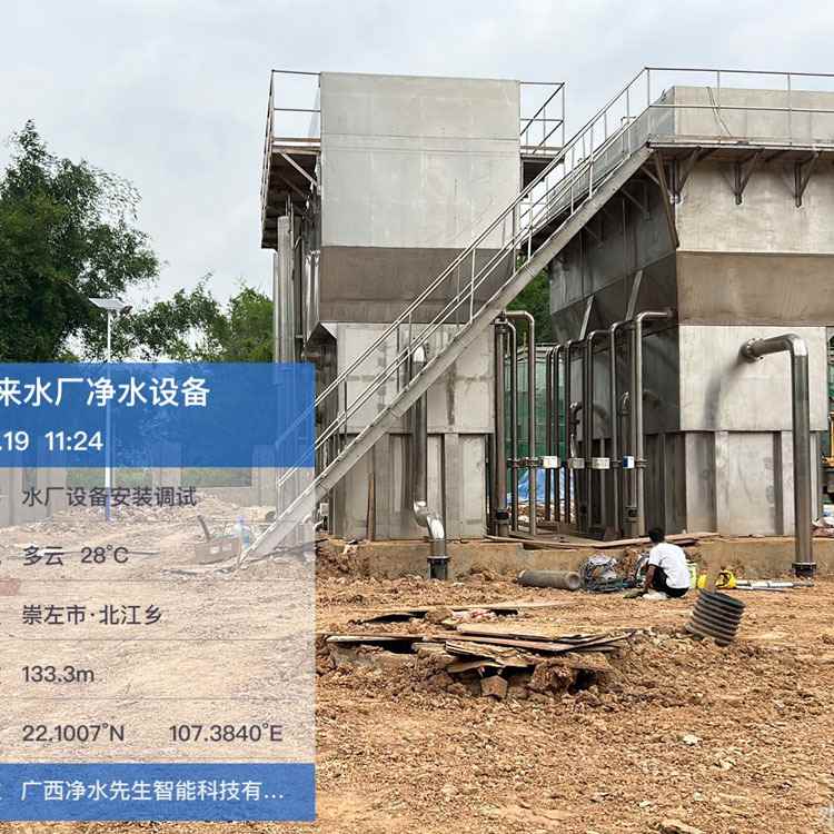 广西农村饮用水一体化净水设备  大型水处理设备生产厂家直供