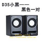 Phylox风之声D35音响 低音炮2.1声道 桌上型木质音箱