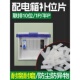 PZ30配电箱挡片回路箱补位片隔板遮片C45空开挡板白色塑料填充