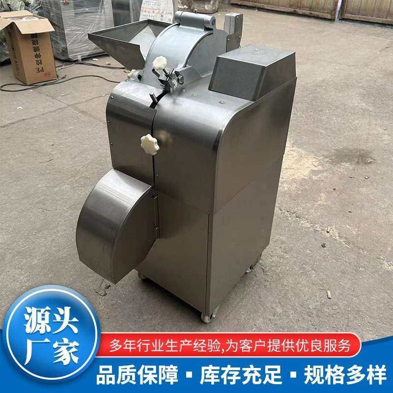 三维切丁机全自动不锈钢高速切丁机多功能果蔬切丁切片机  切丁机