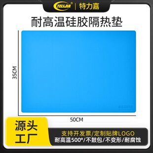 维修紧密工具工作垫 耐高温隔热硅胶垫 工作类硅胶产品数码设备