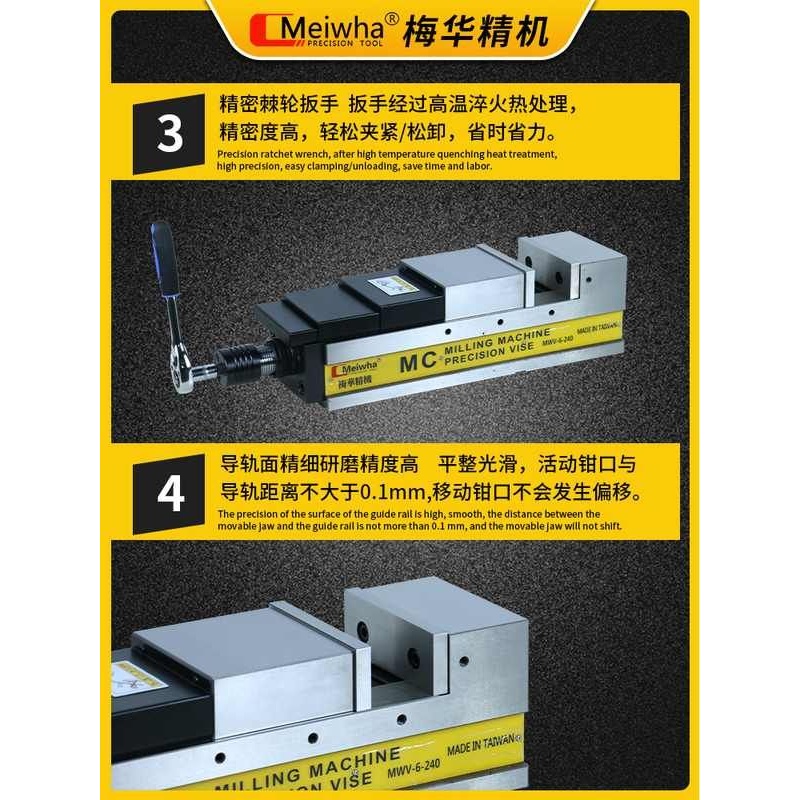 6E3X梅华平口钳CNC加工夹具MC油压台虎钳液压6寸气动倍力