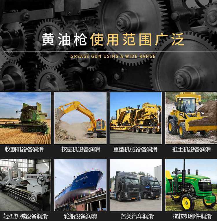 宇力压杆式黑金刚手动杆黄油枪高压黄油嘴配管黄油黄油枪单内