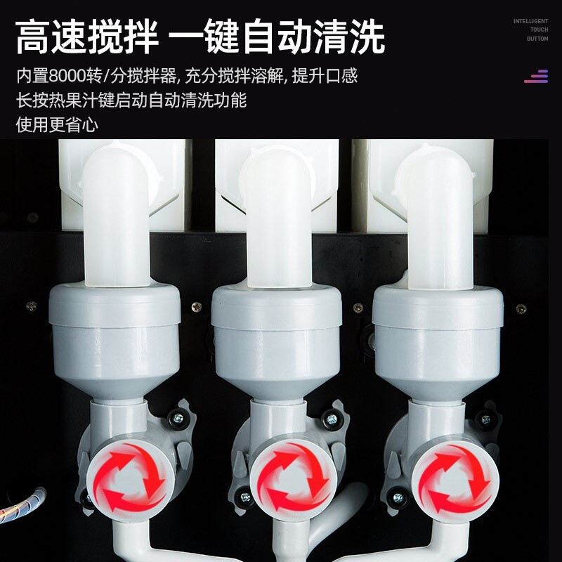 乐创商超便利店商用多功能全自动速溶咖啡机办公室奶茶饮料热饮机