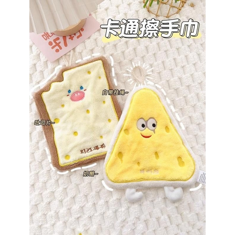 可爱卡通擦手巾三层加厚吸水珊瑚绒毛巾手帕挂式厨房擦手速干抹布