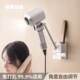 吹风机置物架解放双手免打孔壁挂式 电吹风挂架风筒支架懒人免手持