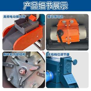 打米机家用小型大米虫机粉碎机谷碾米机振动筛脱壳稻谷去处理剥