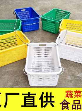 DYA6斤塑料筐蔬菜筐配送耳框筐全新链塑料冷周转胶LXPW铁筐水果料