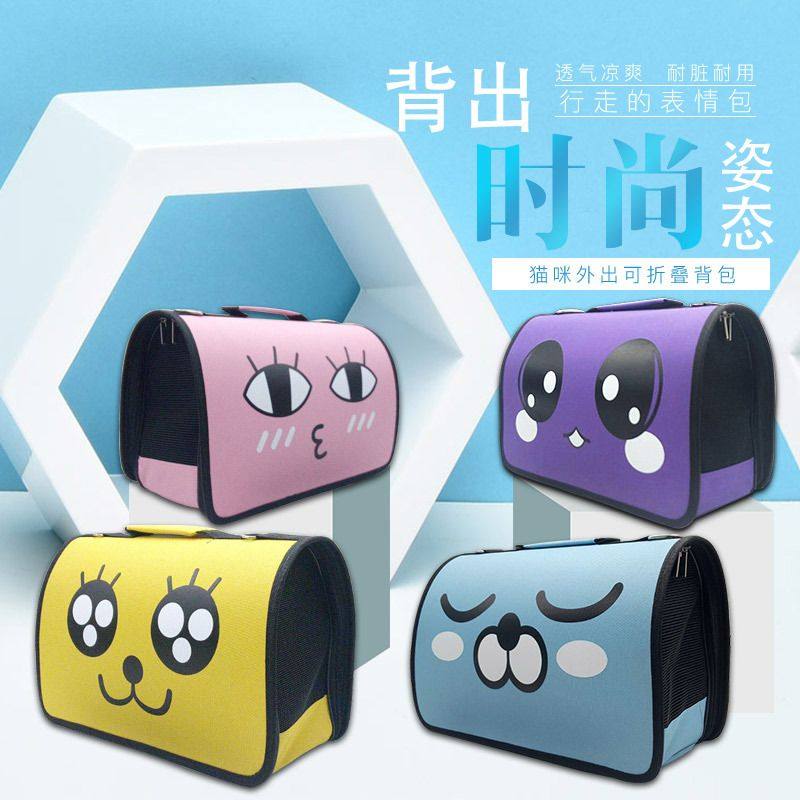 新品 宠物包旅行便携背包透气狗包猫包可折叠单肩手提斜挎包狗狗,宠物/宠物食品及用品,背包/箱包,淘宝优惠券,粉丝福利购,淘宝优惠卷