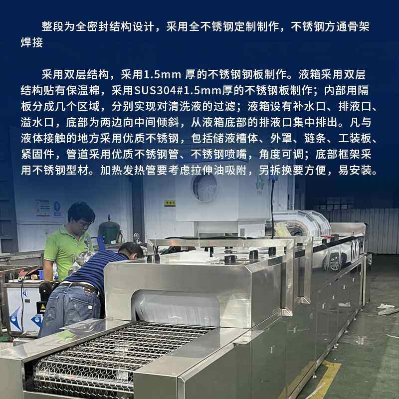 佳和达压铸铝件清洗机履带式周转箱喷淋清洗设备流水线自动化,清洗/食品/商业设备,其他清洗机,淘宝优惠券,粉丝福利购,淘宝优惠卷