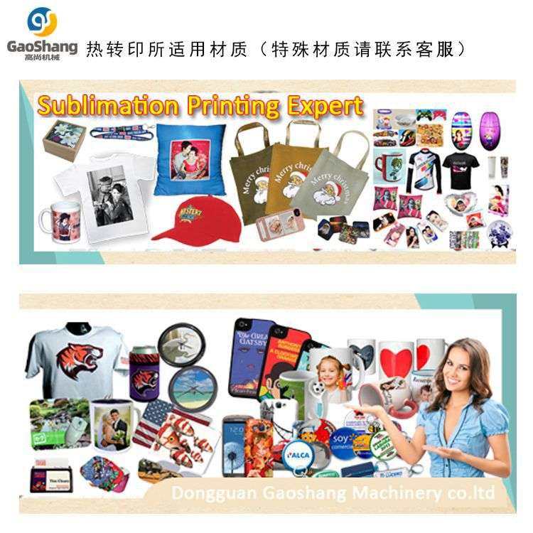 高尚烫画机纺织品服装印花机 平板烫钻熱轉印機机粘合压烫机,办公设备/耗材/相关服务,烫金机/压烫机,淘宝优惠券,粉丝福利购,淘宝优惠卷